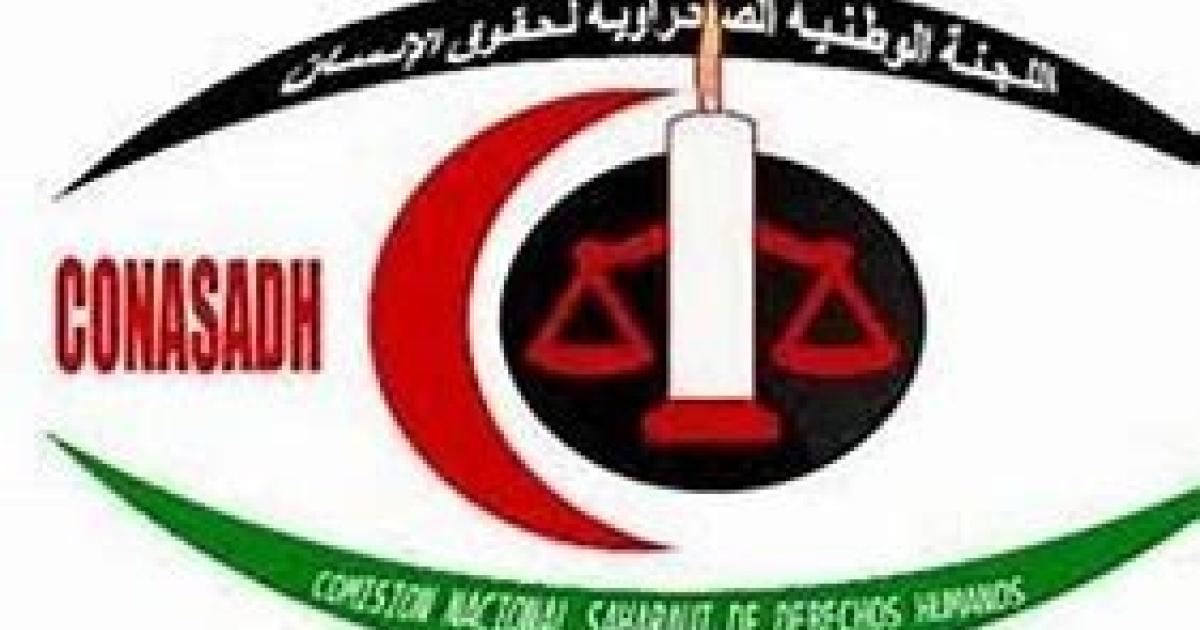 اللجنة الوطنية الصحراوية لحقوق الانسان: الاعتداء على الصحفي والناشط الحقوقي الصحراوي محمد هيبة ميارة يشكل انتقاما واضحا وترهيبا له للحد من أنشطته الصحفية ومواقفه اللجنة الوطنية الصحراوية لحقوق الانسان: الاعتداء على الصحفي والناشط الحقوقي الصحراوي محمد هيبة ميارة يشكل انتقاما واضحا وترهيبا له للحد من أنشطته الصحفية ومواقفه
