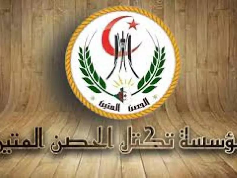 الجزائر : مؤسسة تكتل الحصن المتين تعتبر موقف إتحاد الصحفيين العرب إنحرافا خطيرا عن مبادئ العمل الإعلامي الشريف الجزائر : مؤسسة تكتل الحصن المتين تعتبر موقف إتحاد الصحفيين العرب إنحرافا خطيرا عن مبادئ العمل الإعلامي الشريف