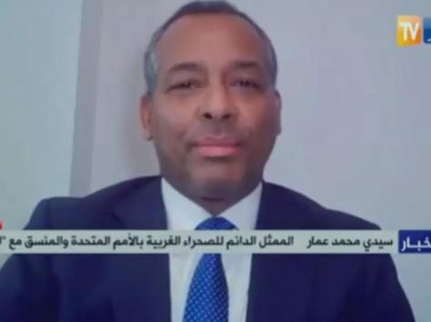 ممثل الجبهة بالأمم المتحدة: دولة الاحتلال تعرقل الاستفتاء لأنها متيقنة تماماً من أن الشعب الصحراوي سيختار تأكيد استقلاله الوطني ممثل الجبهة بالأمم المتحدة: دولة الاحتلال تعرقل الاستفتاء لأنها متيقنة تماماً من أن الشعب الصحراوي سيختار تأكيد استقلاله الوطني