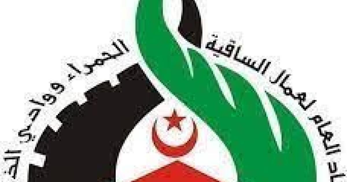 اتحاد العمال يدين طرد الاحتلال لنقابي إسباني ، ويدعو الى فتح المناطق المحتلة أمام الوفود النقابية والحقوقية اتحاد العمال يدين طرد الاحتلال لنقابي إسباني ، ويدعو الى فتح المناطق المحتلة أمام الوفود النقابية والحقوقية