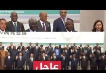 “انتصار الجمهورية الصحراوية في قمة التيكاد 9” "انتصار الجمهورية الصحراوية في قمة التيكاد 9"