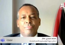 دعوة الطرف الصحراوي للأمم المتحدة لتحمل مسؤولياتها دعوة الطرف الصحراوي للأمم المتحدة لتحمل مسؤولياتها