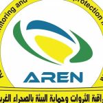 جمعية صحراوية تدين استغلال الثروات البحرية جمعية صحراوية تدين استغلال الثروات البحرية