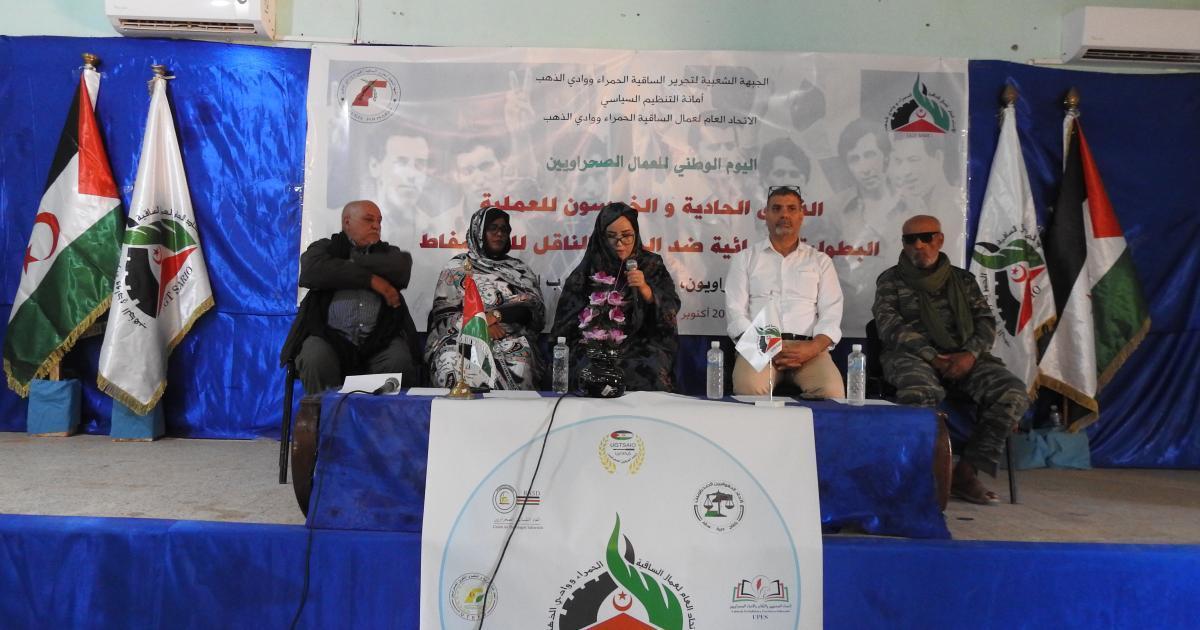 ندوة فكرية لاتحاد العمال بمناسبة اليوم الوطني ندوة فكرية لاتحاد العمال بمناسبة اليوم الوطني