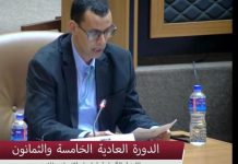 “الجمهورية الصحراوية تطالب بكسر صمت إفريقيا” "الجمهورية الصحراوية تطالب بكسر صمت إفريقيا"