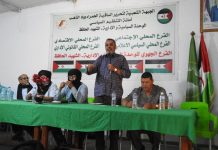 اجتماع للوزير الأول مع منتسبي الوحدة السياسية اجتماع للوزير الأول مع منتسبي الوحدة السياسية