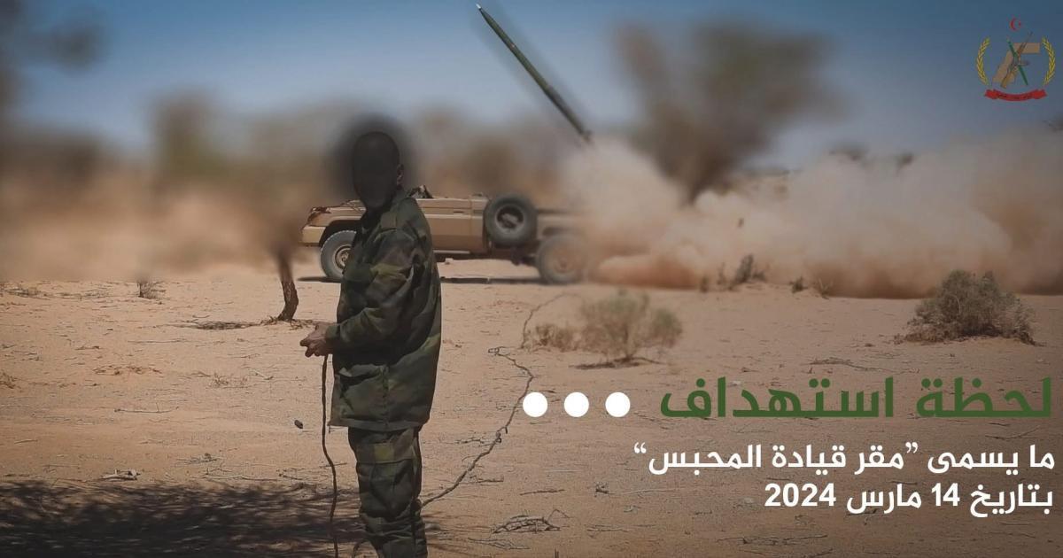 الجيش الصحراوي يستهدف مدفعية الاحتلال بالكلتة الجيش الصحراوي يستهدف مدفعية الاحتلال بالكلتة