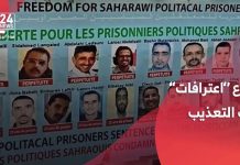 حقوقيون: الأسرى الصحراويون تنتزع مهم اعترافات تحت التعذيب حقوقيون: الأسرى الصحراويون تنتزع مهم اعترافات تحت التعذيب