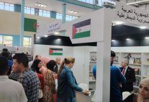 إقبال كبير على جناح الجمهورية الصحراوية بالجزائر إقبال كبير على جناح الجمهورية الصحراوية بالجزائر