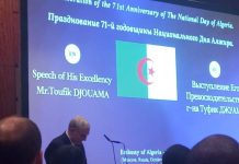 الجزائر تجدد دعمها لحق الشعب الصحراوي في تقرير والاستقلال الجزائر تجدد دعمها لحق الشعب الصحراوي في تقرير والاستقلال