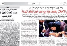 الحكم الذاتي ليس تقرير المصير: عندما يتحدث الجهل باسم الدبلوماسية الحكم الذاتي ليس تقرير المصير: عندما يتحدث الجهل باسم الدبلوماسية