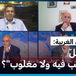 حل “لا غالب فيه ولا مغلوب” في الصحراء الغربية حل "لا غالب فيه ولا مغلوب" في الصحراء الغربية