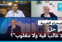 حل “لا غالب فيه ولا مغلوب” في الصحراء الغربية حل "لا غالب فيه ولا مغلوب" في الصحراء الغربية