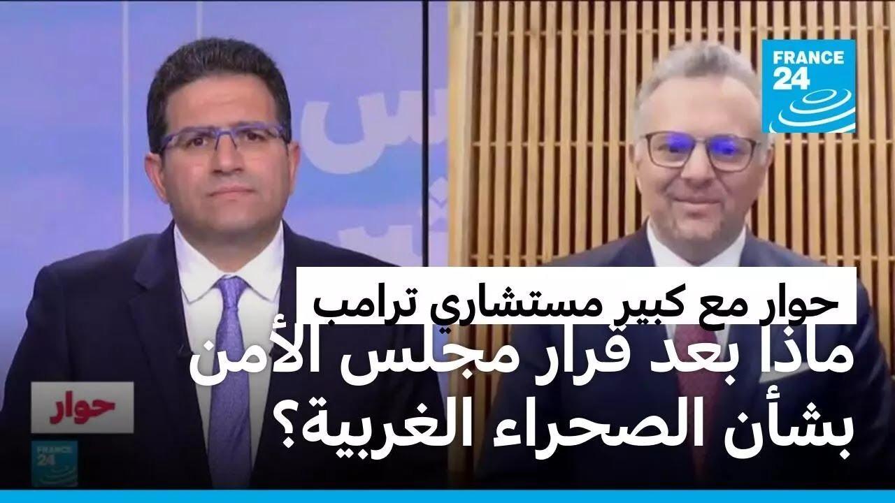 مسعد بولس: حوار الجزائر والمغرب وأزمة السودان مسعد بولس: حوار الجزائر والمغرب وأزمة السودان