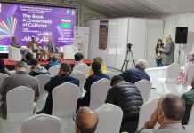 الجزائر تحتضن ندوة حول آخر مستجدات القضية الصحراوية الجزائر تحتضن ندوة حول آخر مستجدات القضية الصحراوية