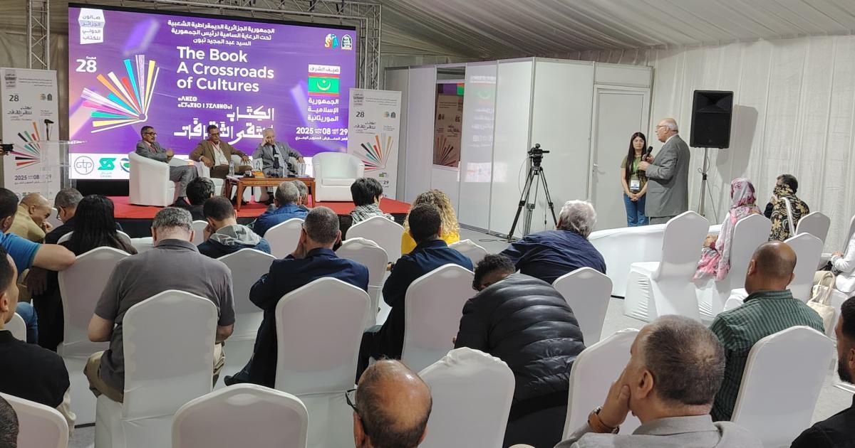 الجزائر تحتضن ندوة حول آخر مستجدات القضية الصحراوية الجزائر تحتضن ندوة حول آخر مستجدات القضية الصحراوية