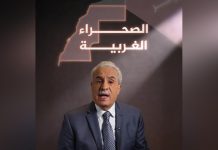 صوت الشعب الصحراوي يغيب عن برنامج كريشان صوت الشعب الصحراوي يغيب عن برنامج كريشان