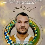 الجمهورية الصحراوية في ملتقى المبدعين الشباب بالجزائر الجمهورية الصحراوية في ملتقى المبدعين الشباب بالجزائر