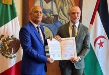 بولسان يقدم أوراق اعتماده سفيرًا لدى المكسيك بولسان يقدم أوراق اعتماده سفيرًا لدى المكسيك