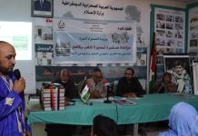 “الصحراء الحرة تحتفل بمرور 50 عامًا على تأسيسها” "الصحراء الحرة تحتفل بمرور 50 عامًا على تأسيسها"