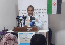 ملتقى دولي للتبادل الثقافي: تضامن مع الشعب الصحراوي ملتقى دولي للتبادل الثقافي: تضامن مع الشعب الصحراوي