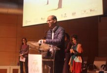 ندوة دولية في بلباو لفضح جرائم الإختفاء بالصحراء الغربية ندوة دولية في بلباو لفضح جرائم الإختفاء بالصحراء الغربية