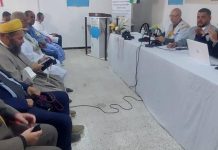 “المقاومة الثقافية: جسر للتضامن مع الصحراويين” "المقاومة الثقافية: جسر للتضامن مع الصحراويين"