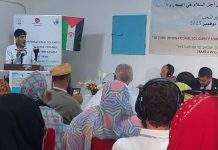 الملتقى الثالث يعزز قيم التعايش المشترك الملتقى الثالث يعزز قيم التعايش المشترك