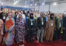 انطلاق المؤتمر الحادي عشر لاتحاد شبيبة الساقية الحمراء انطلاق المؤتمر الحادي عشر لاتحاد شبيبة الساقية الحمراء