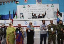 المؤتمر الحادي عشر: المصادقة على لجنة الانتخابات المؤتمر الحادي عشر: المصادقة على لجنة الانتخابات