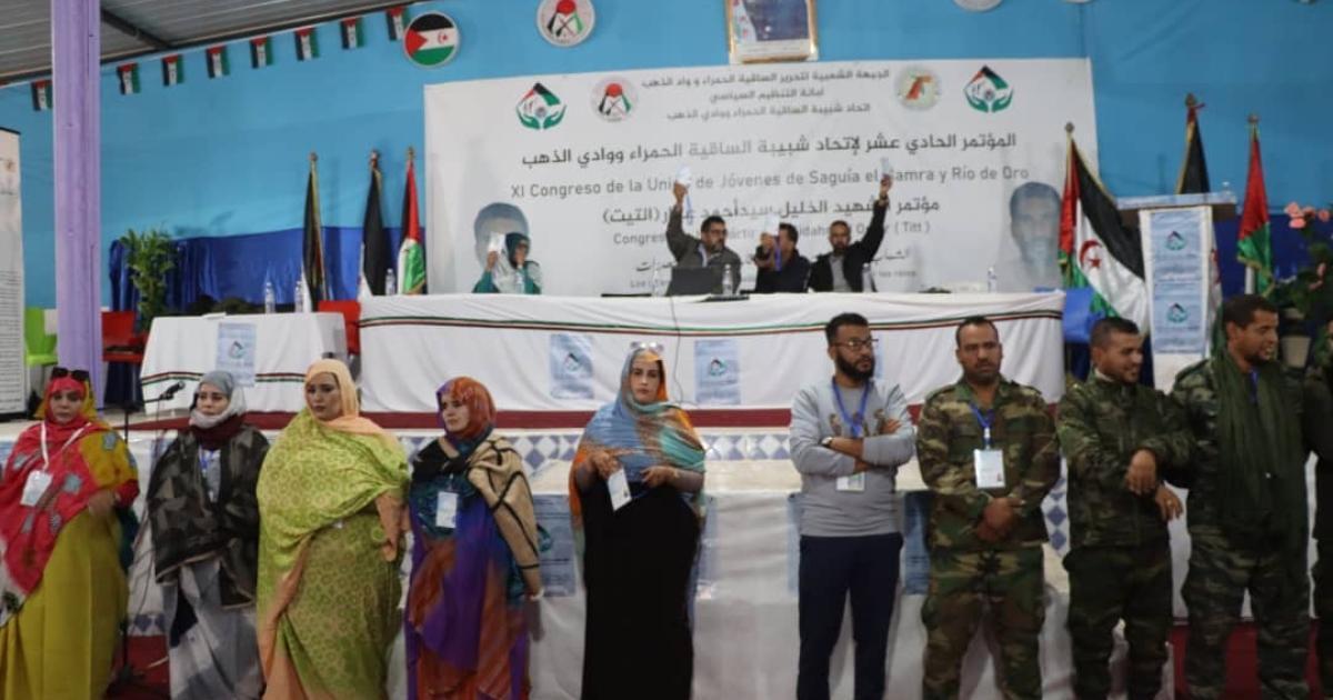 المؤتمر الحادي عشر: المصادقة على لجنة الانتخابات المؤتمر الحادي عشر: المصادقة على لجنة الانتخابات