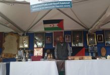 الجمهورية الصحراوية تشارك في مهرجان السياحة الصحراوية الجمهورية الصحراوية تشارك في مهرجان السياحة الصحراوية