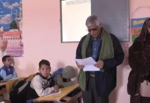 انطلاق امتحانات الفصل الأول من السنة الدراسية 2025/2026 انطلاق امتحانات الفصل الأول من السنة الدراسية 2025/2026