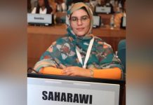 الجمهورية الصحراوية تشارك في قمة الفتاة الأفريقية الجمهورية الصحراوية تشارك في قمة الفتاة الأفريقية