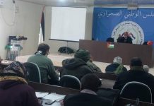 الدورة الخريفية للمجلس الوطني: تقييم برنامج الحكومة الدورة الخريفية للمجلس الوطني: تقييم برنامج الحكومة