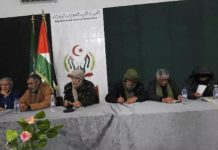 الرئيس إبراهيم غالي يترأس اجتماعا موسعا لإطارات الدولة والجبهة الرئيس إبراهيم غالي يترأس اجتماعا موسعا لإطارات الدولة والجبهة