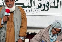 دورة تكوينية للقيادة المنتخبة لاتحاد الشبيبة دورة تكوينية للقيادة المنتخبة لاتحاد الشبيبة