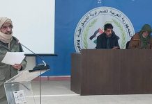 المجلس الوطني يختتم تقييم البرنامج السنوي للحكومة لسنة 2025 المجلس الوطني يختتم تقييم البرنامج السنوي للحكومة لسنة 2025