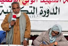 دورة تكوينية للقيادة المنتخبة في اتحاد الشبيبة دورة تكوينية للقيادة المنتخبة في اتحاد الشبيبة