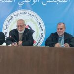 المجلس الوطني يعقد جلسة خاصة لتقييم أدائه المجلس الوطني يعقد جلسة خاصة لتقييم أدائه