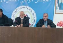 المجلس الوطني يعقد جلسة خاصة لتقييم أدائه المجلس الوطني يعقد جلسة خاصة لتقييم أدائه