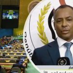 قرار الأمم المتحدة يؤكد تصفية استعمار الصحراء الغربية قرار الأمم المتحدة يؤكد تصفية استعمار الصحراء الغربية