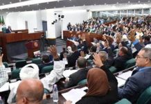 البرلمان الجزائري يوافق على قانون تجريم الاستعمار البرلمان الجزائري يوافق على قانون تجريم الاستعمار
