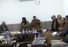 اجتماع الحكومة الصحراوية: أبرز المخرجات اليوم اجتماع الحكومة الصحراوية: أبرز المخرجات اليوم