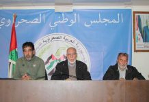 الوزير الأول يعرض برنامج الحكومة 2026 بالمجلس الوطني الوزير الأول يعرض برنامج الحكومة 2026 بالمجلس الوطني