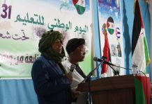 مدرسة سيمون بوليفار: نموذج للتعاون المثالي مدرسة سيمون بوليفار: نموذج للتعاون المثالي