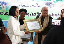 رئيس الجمهورية يكرم البعثة التعليمية الكوبية رئيس الجمهورية يكرم البعثة التعليمية الكوبية