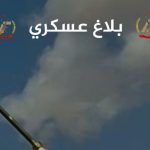 الجيش الصحراوي يستهدف قاعدة للدعم والإسناد بقطاع الكلتة الجيش الصحراوي يستهدف قاعدة للدعم والإسناد بقطاع الكلتة