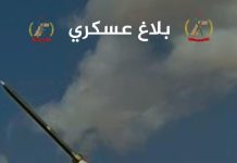 الجيش الصحراوي يستهدف قاعدة للدعم والإسناد بقطاع الكلتة الجيش الصحراوي يستهدف قاعدة للدعم والإسناد بقطاع الكلتة