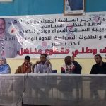 عقد الندوة الثامنة للكشافة والطفولة الصحراوية عقد الندوة الثامنة للكشافة والطفولة الصحراوية